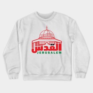 Jerusalem Crewneck Sweatshirt